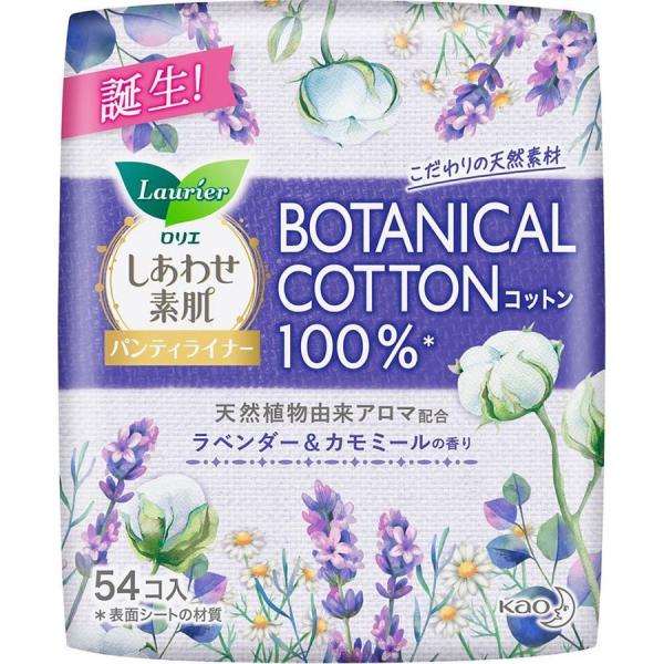 花王 ロリエ しあわせ素肌パンティライナー BOTANICAL COTTON100% ラベンダー&amp;カ...