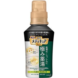 花王 バブ メディキュア 極み薬湯 ハーブの香り 300ml｜rakushindenki