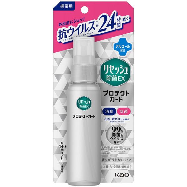 花王 携帯用リセッシュ除菌EX プロテクトガード 香りが残らないタイプ 72ml