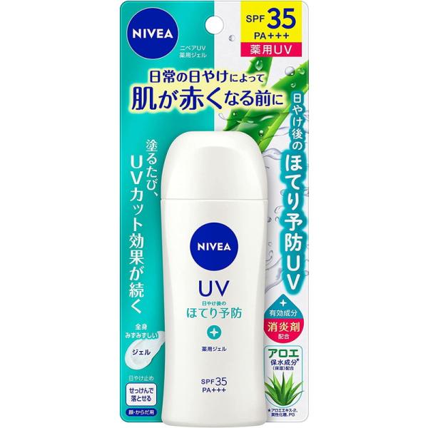 花王 ニベアUV 薬用ジェル 80g SPF35 / PA+++  (医薬部外品)