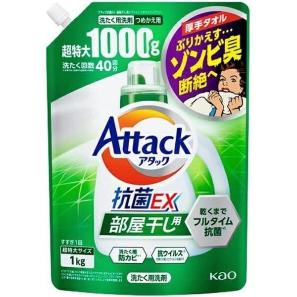 花王 アタック 抗菌EX 部屋干し用 つめかえ用 1000g