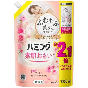 花王  ハミング フレッシュローズの香り つめかえ用 1000ml｜rakushindenki