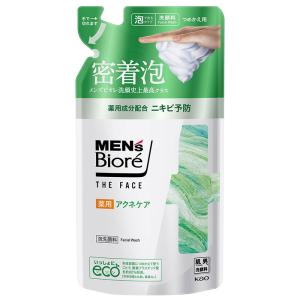 【未使用】資生堂 REVITAL Extra Rich Cream つけかえ用 REVITAL リバイタル エクストラリッチクリーム アドバンスド つけかえ