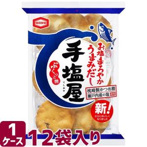 亀田製菓 手塩屋 9枚×12袋｜rakushindenki