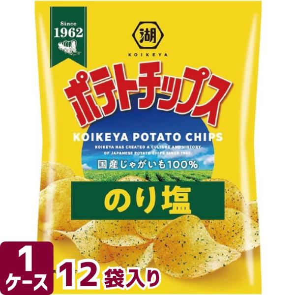 湖池屋 コイケヤ ポテトチップス のり塩 60g×12袋 箱買い お菓子 スナック菓子 ポテチ のり...