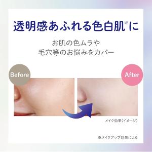 クラブ すっぴん ホワイトニングクリームA イ...の詳細画像4