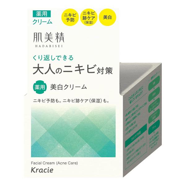 クラシエ 肌美精 大人のニキビ対策 薬用美白クリーム 50g