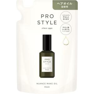 プロスタイル ニュアンスメイクオイル 詰替用 ( 60ml )/ : 爽快