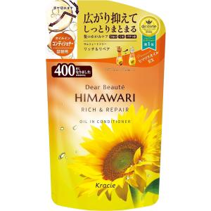 クラシエ ディアボーテ HIMAWARI ヒマワリ オイルインコンディショナー リッチ＆リペア 詰替...