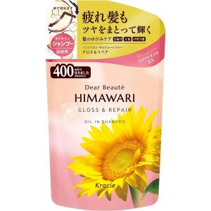 クラシエ ディアボーテ HIMAWARI ヒマワリ オイルインシャンプー グロス＆リペア 詰替用 400mL つめ替え つめかえ 詰め替え｜rakushindenki