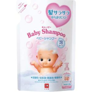 牛乳石鹸 キユーピー ベビーシャンプー 泡タイプ 詰替用 300ml