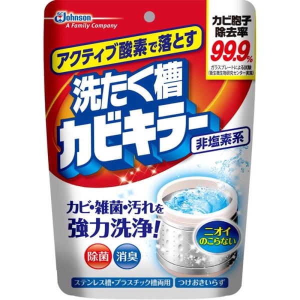 ジョンソン カビキラー アクティブ酸素で落とす洗たく槽カビキラー 250g