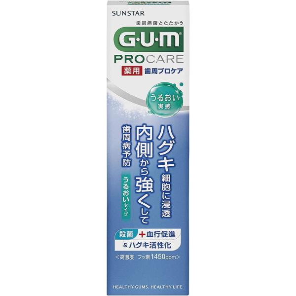サンスター ガム GUM 薬用 歯周プロケア ペースト うるおいタイプ 85g