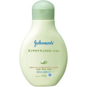 ジョンソン・エンド・ジョンソン ジョンソン・ベビーすこやかナチュラルローション 250g｜rakushindenki