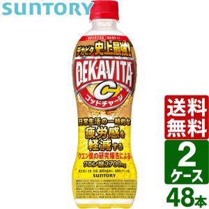 サントリー セサミン1000 飲むサプリ 500ml PET 1ケース×24本入 送料