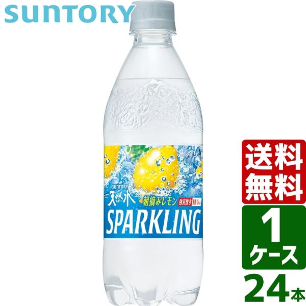 サントリー 天然水スパークリングレモン 500ml PET 1ケース×24本入 送料無料