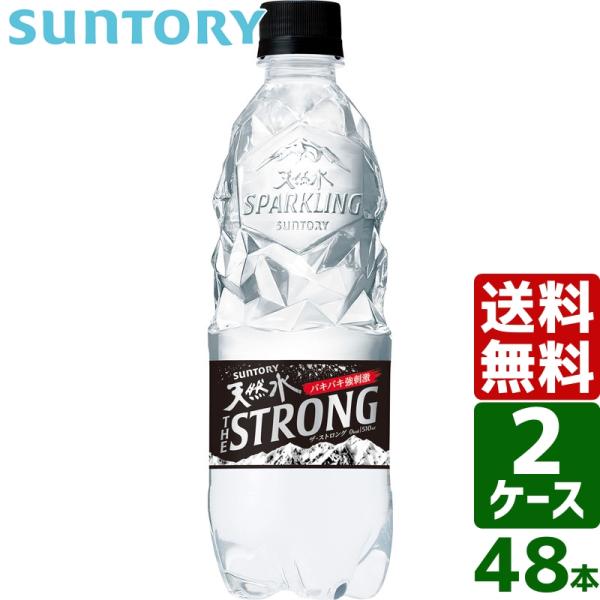 【2ケースセット】サントリー THE STRONG THE STRONG ザ・ストロング 天然水スパ...