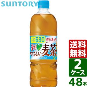 GREEN DA.KA.RA やさしい麦茶 サントリー DAKARA グリーンダカラ 680ml