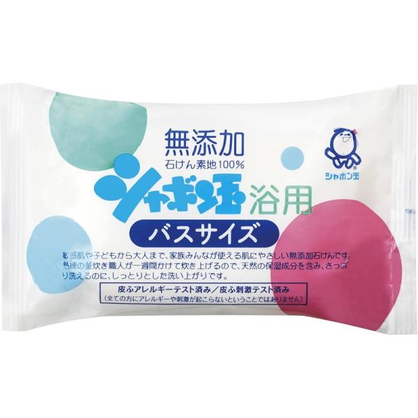 シャボン玉 石鹸 浴用バスサイズ 155g 1個