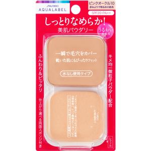 資生堂 アクアレーベル モイストパウダリー ピンクオークル10  11.5g