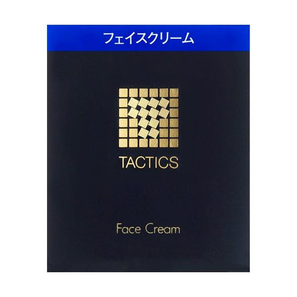 資生堂 タクティクス フェイスクリーム 50g