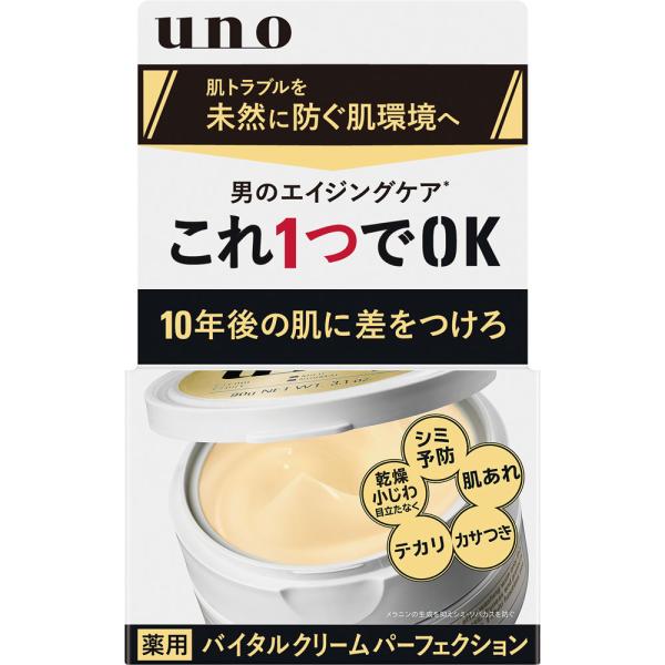 【セール特価】UNO ウーノ バイタルクリームパーフェクション a 90g 男のエイジングケア 医薬...