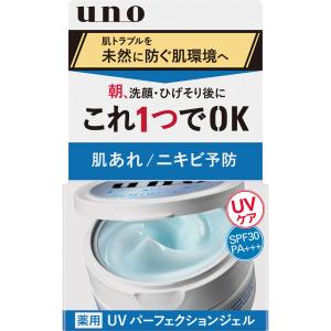 【セール特価】UNO ウーノ UVパーフェクションジェル SPF30 PA+++ 80g 肌あれ ニキビ予防 オールインワンジェル