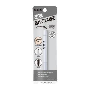 UNO ウーノ バランスクリエイター 0.3g...の詳細画像1