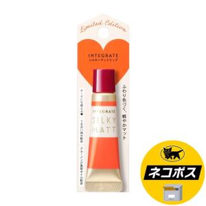 GRACY 資生堂 インテグレート グレイシィ エレガンスCCルージュ RS721
