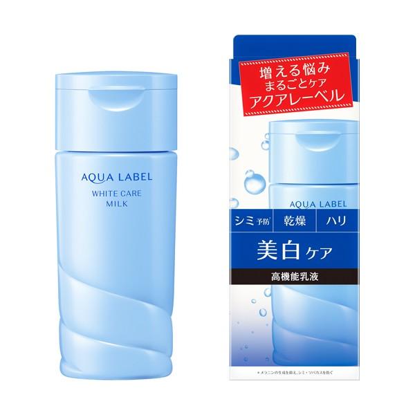 資生堂 アクアレーベル ホワイトケア ミルク なめらかなタイプ 130mL