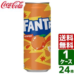 ファンタ コカ・コーラ オレンジ 500ml 缶 24本入 炭酸飲料 缶ジュース