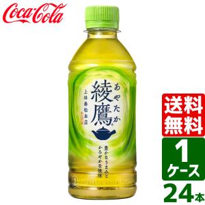 上林春松本店 綾鷹 煎茶 70g : 京都アンテナショップ 丸竹夷 - 通販