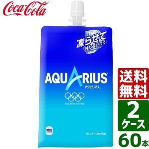 【2ケースセット】アクエリアス ハンディーパック 300g 1ケース×30本入 送料無料 熱中症対策 スポーツドリンク 暑さ対策