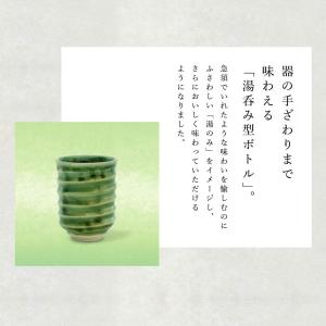 【期間限定特価】当店限定+5% 綾鷹 525m...の詳細画像5