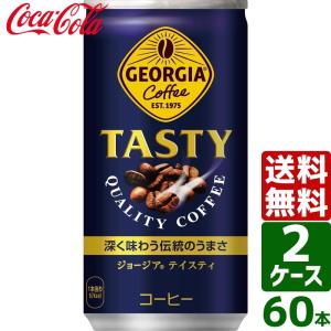 Coca Cola（コカコーラ） 缶コーヒー 缶 コーヒー ジョージア コーヒー