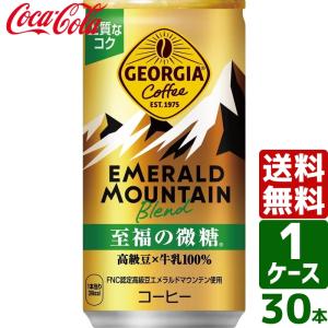 pokka sapporo（ポッカサッポロ） ポッカコーヒー カフェオレ 190g 缶