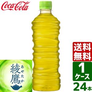爽健美茶 300ml ペットボトル 1ケース×24本入 送料無料 ノンカフェイン