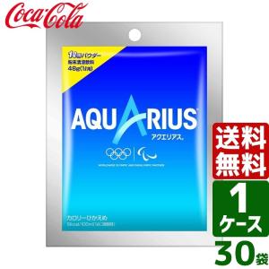 コカ・コーラ ※アクエリアスパウダー48g／30袋（5袋x6箱 0
