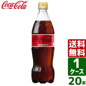 コカ・コーラ ゼロカフェイン 350ml PET 1ケース×24本入 送料無料