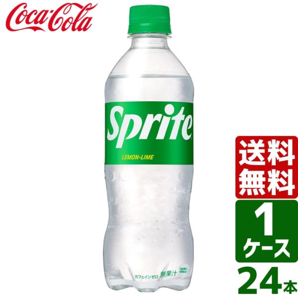 スプライト 470ml PET 1ケース×24本入 送料無料