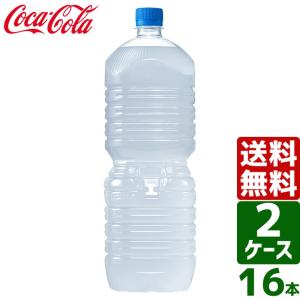 【2ケースセット】アクエリアス ラベルレス ペコらくボトル2L PET 1ケース×8本入 送料無料｜rakushindenki