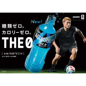 アクエリアス THE 0 ザ・ゼロ 500ml...の詳細画像3