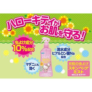 フマキラー スキンベープミスト ハローキティ ...の詳細画像2