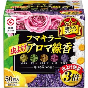 フマキラー 虫よけアロマ線香 50巻函入 5色パック 不快害虫用 蚊取り線香 虫除け｜東京生活館 Yahoo!店