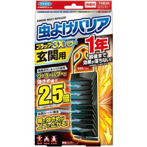 KINCHO 金鳥 キンチョウ カオリング ブレスレットタイプ 5本入 ｜ 香