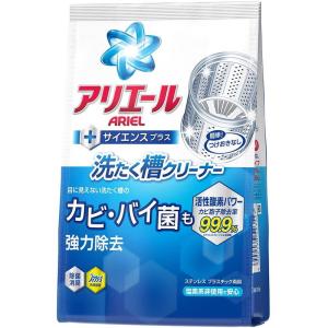 P&G アリエール サイエンスプラス 洗たく槽クリーナー 洗濯機用洗剤 250g｜rakushindenki