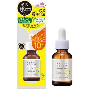 明色化粧品 ケアナボーテ VC10濃美容液 30ml｜rakushindenki