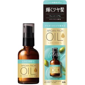 ルシードエル オイルトリートメント ＃EXヘアマスク : サンドラッグe