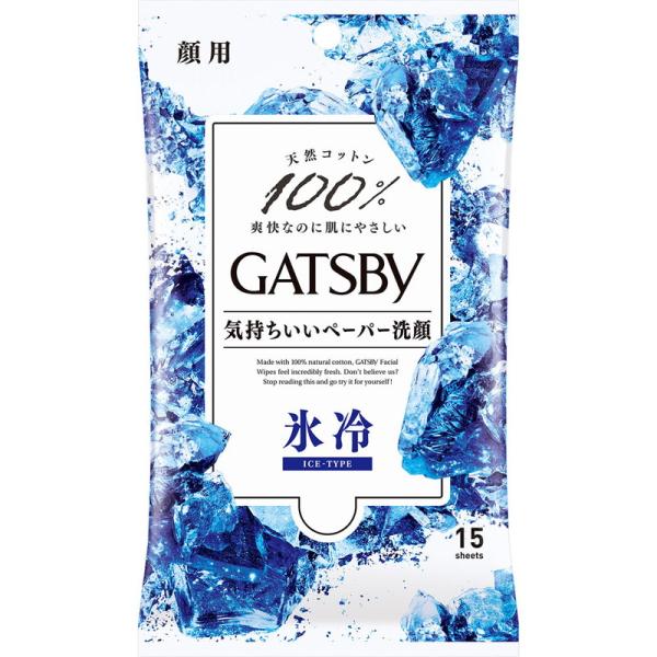 マンダム GATSBY ギャツビー フェイシャルペーパー アイスタイプ 15枚入