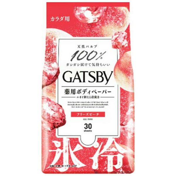 マンダム GATSBY ギャツビー アイスデオドラント ボディペーパー フリーズピーチ 徳用 30枚...